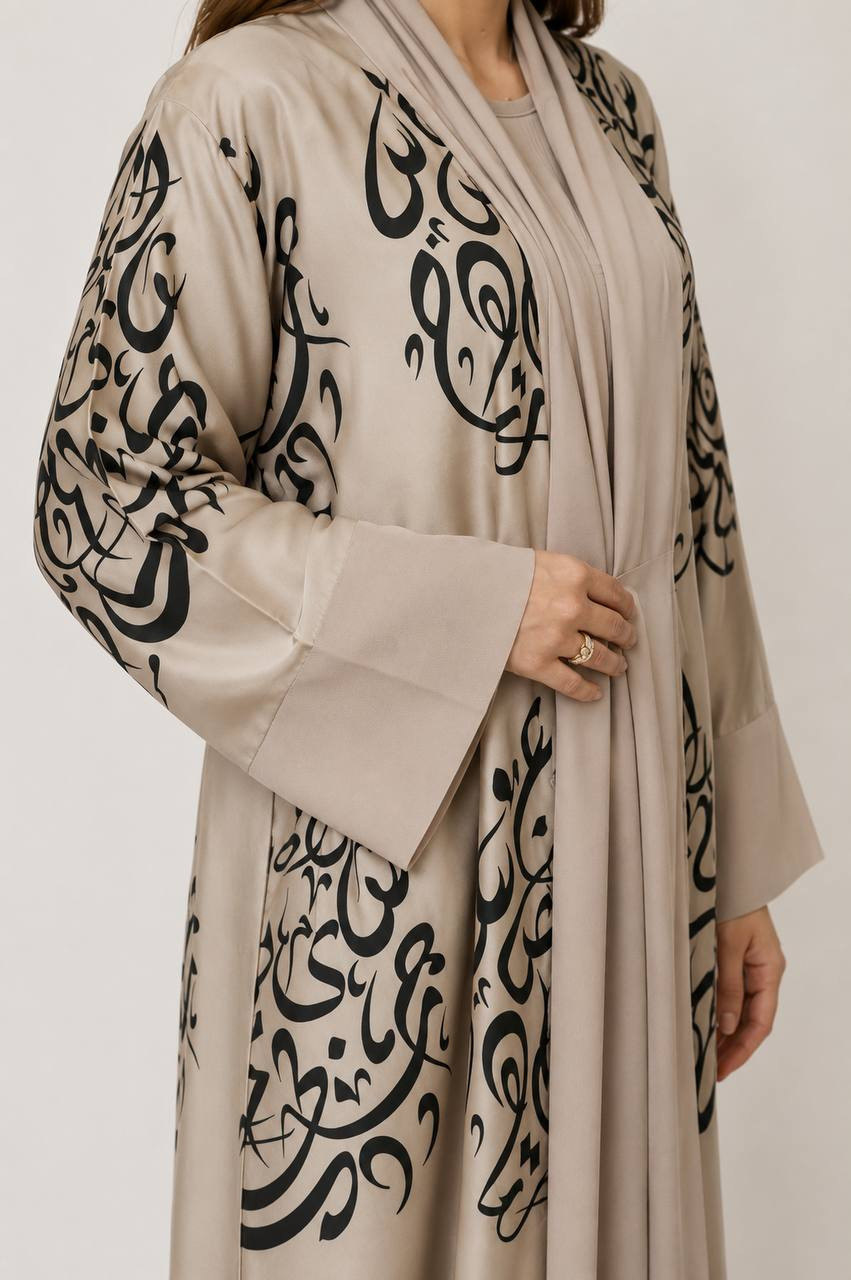 Abaya letter  Beag